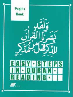 Easy Steps In Quran Reading: Pupil's Book PB